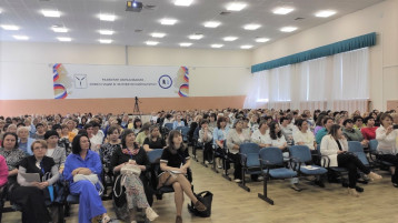 Форум руководителей дошкольных образовательных организаций Форум руководителей дошкольных образовательных организаций.